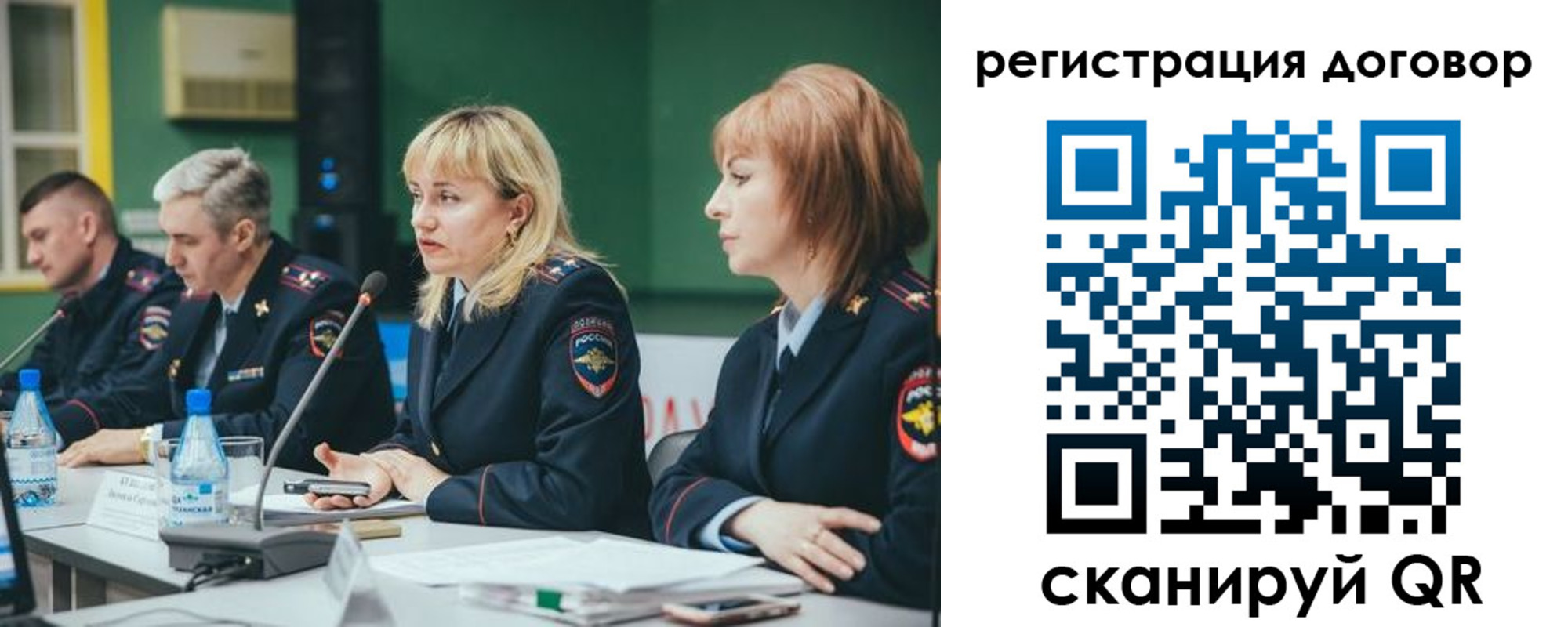регистрация для школы в Старой Руссе