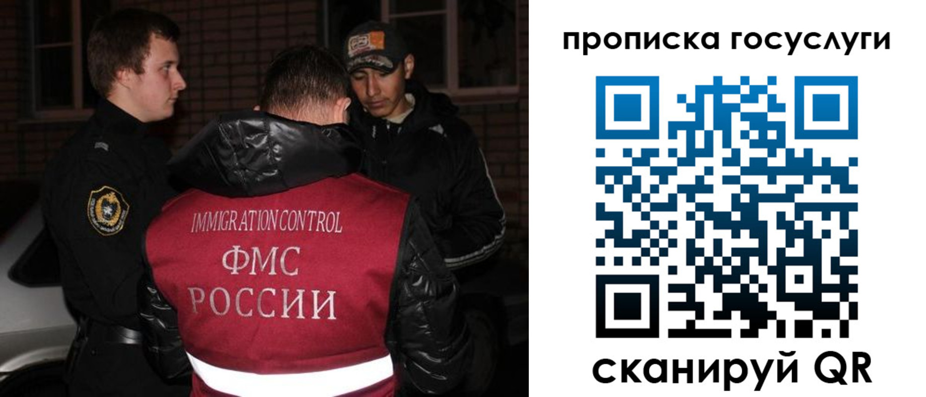 регистрация для дет. сада в Старой Руссе