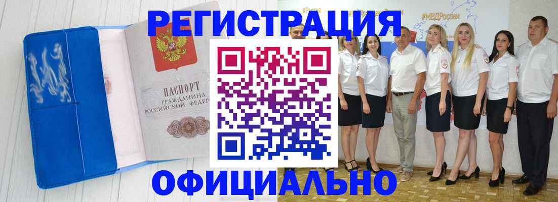 пропишу в квартире в Старой Руссе